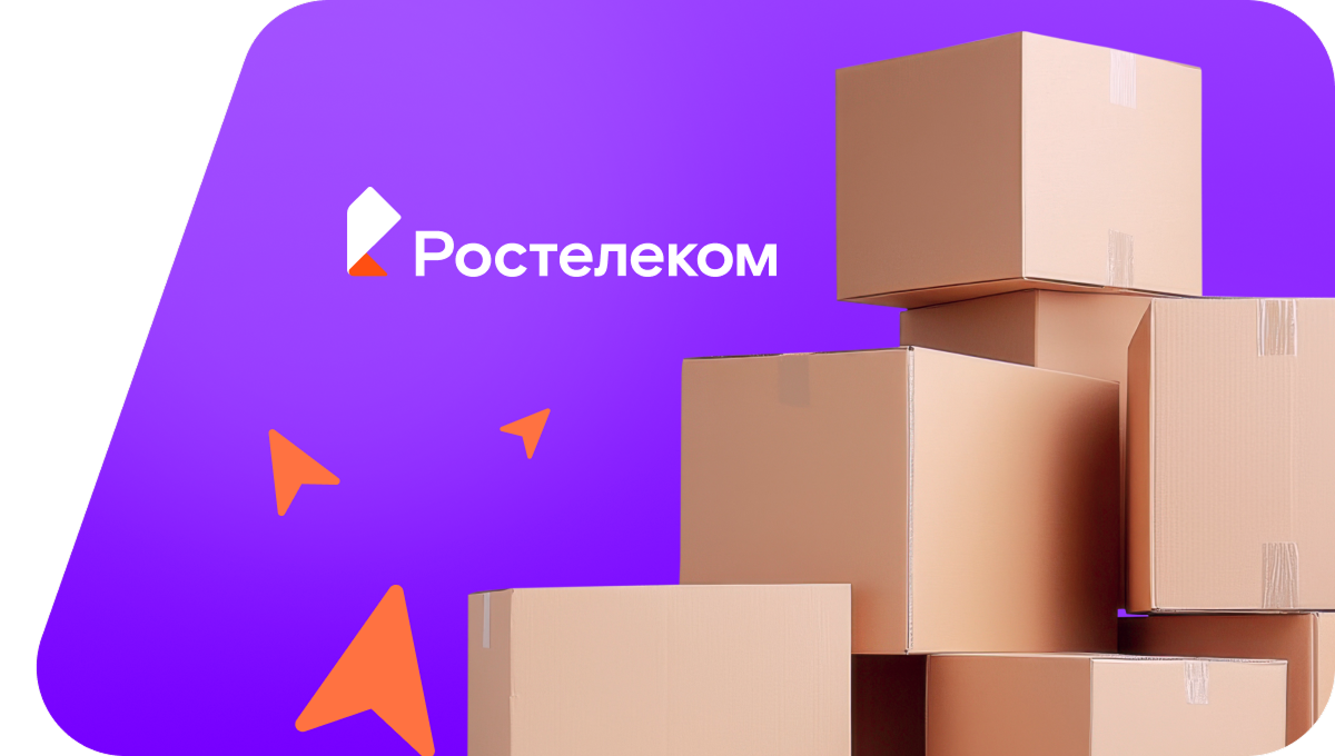 Переезд в новую квартирув улус Борогол